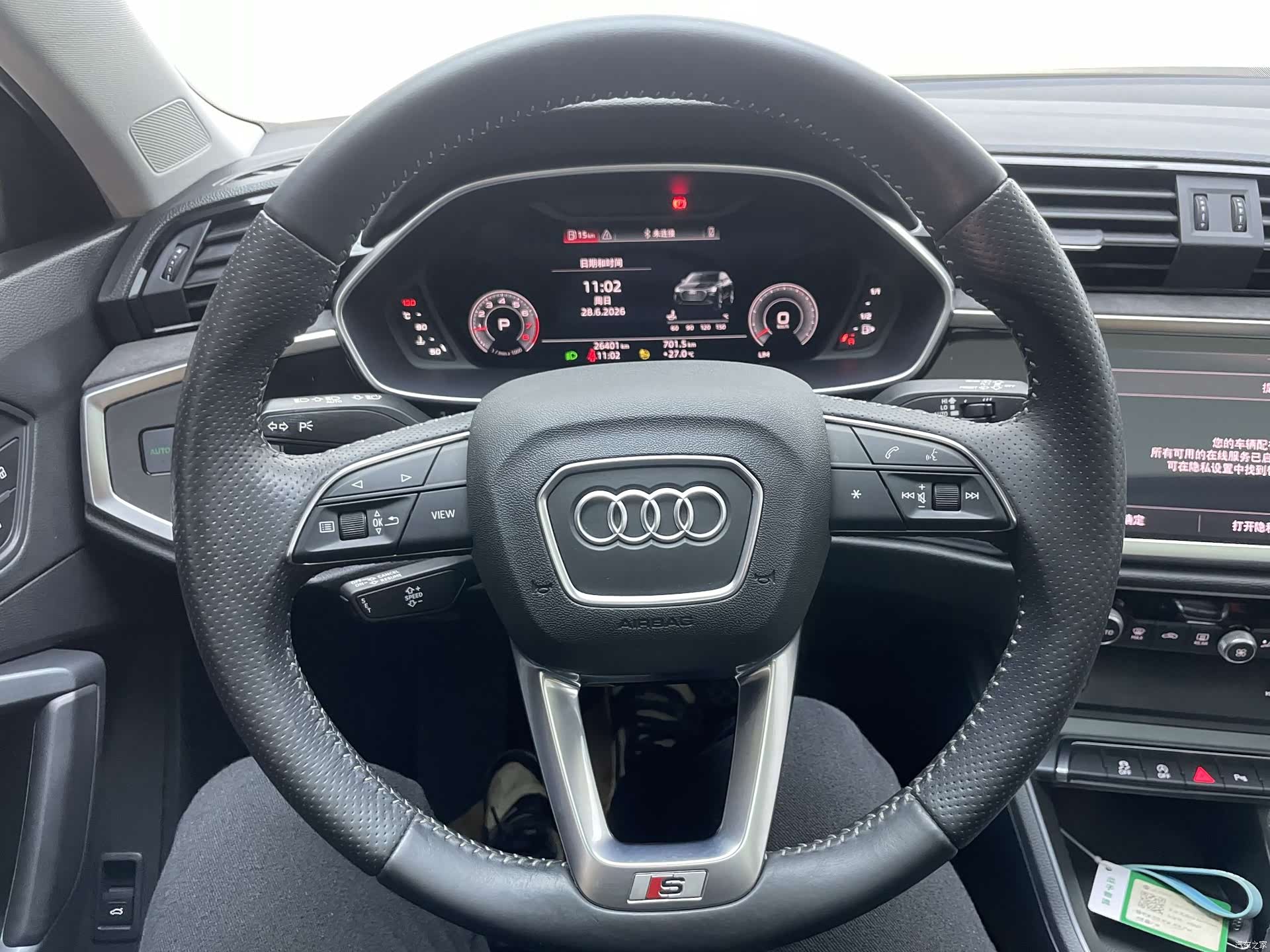 Audi Q3, 2022 13