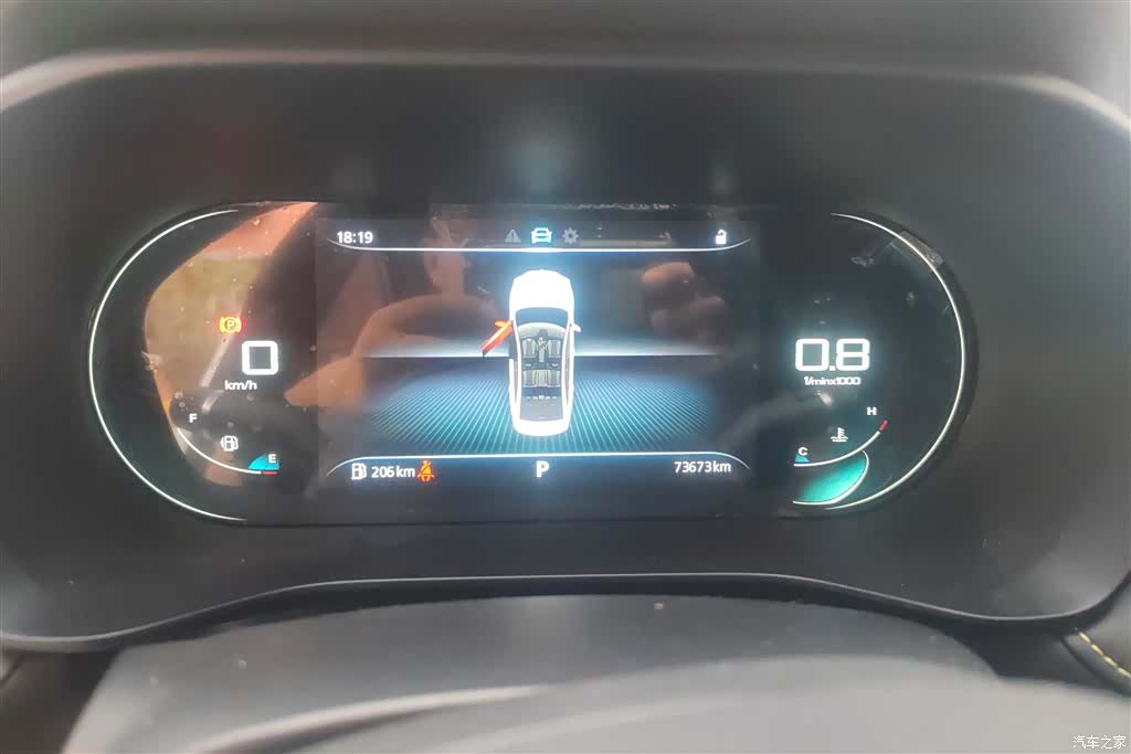 Roewe i5, 2021 14