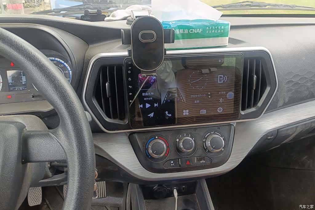 Changan M60, 2024 13