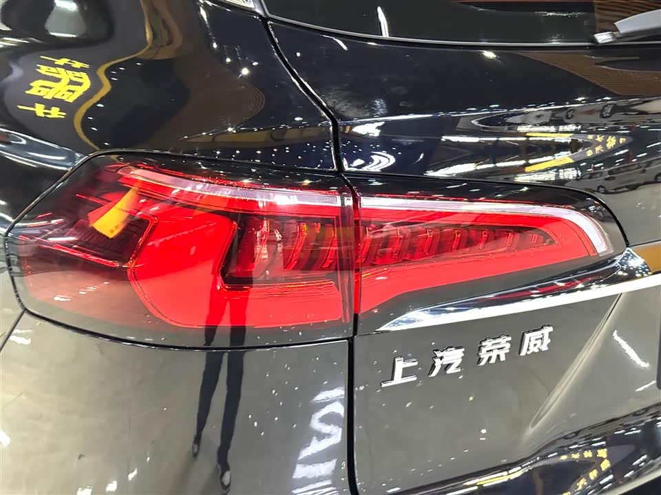 Roewe RX5 MAX