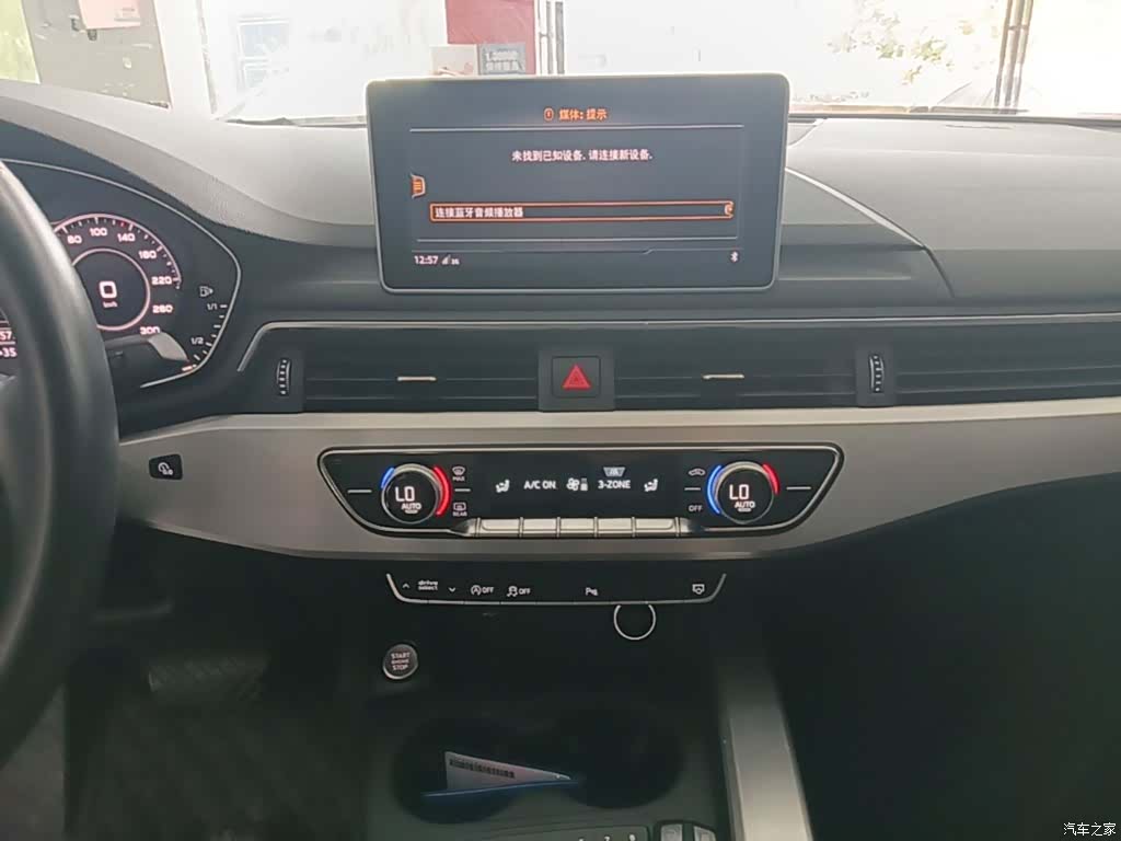Audi A4L, 2018 13