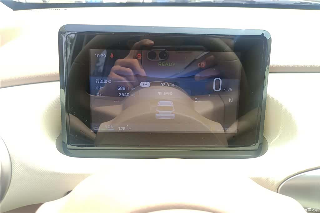 Wuling MINIEV, 2025 14