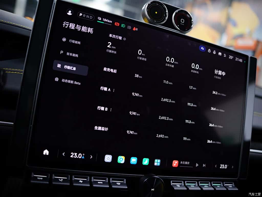 Xiaomi SU7, 2025 15