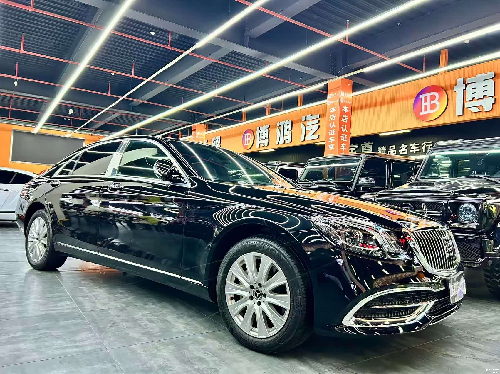 Mercedes-Benz S-Class, 2017 3