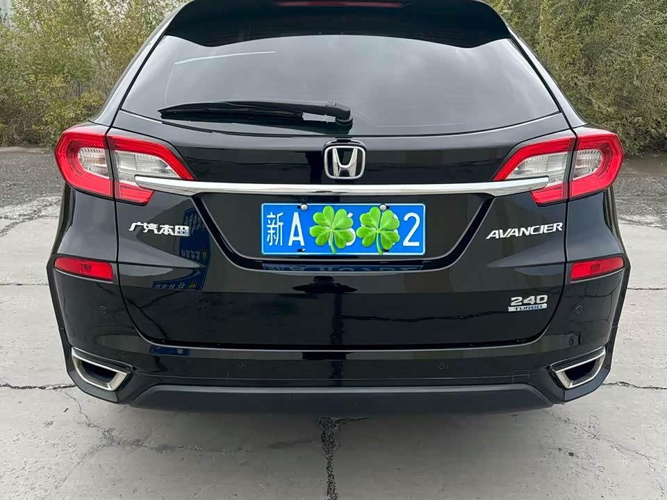 Honda Crown Road