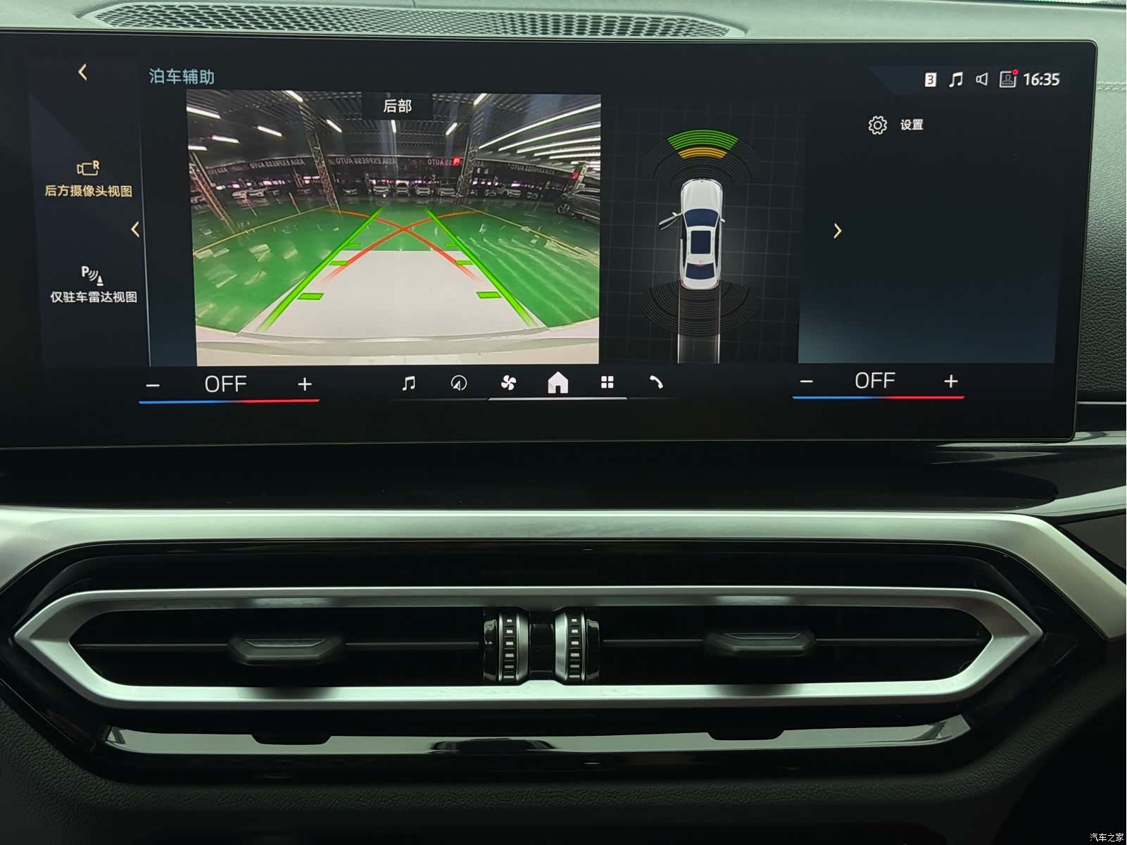 BMW 3 Series, 2023 13