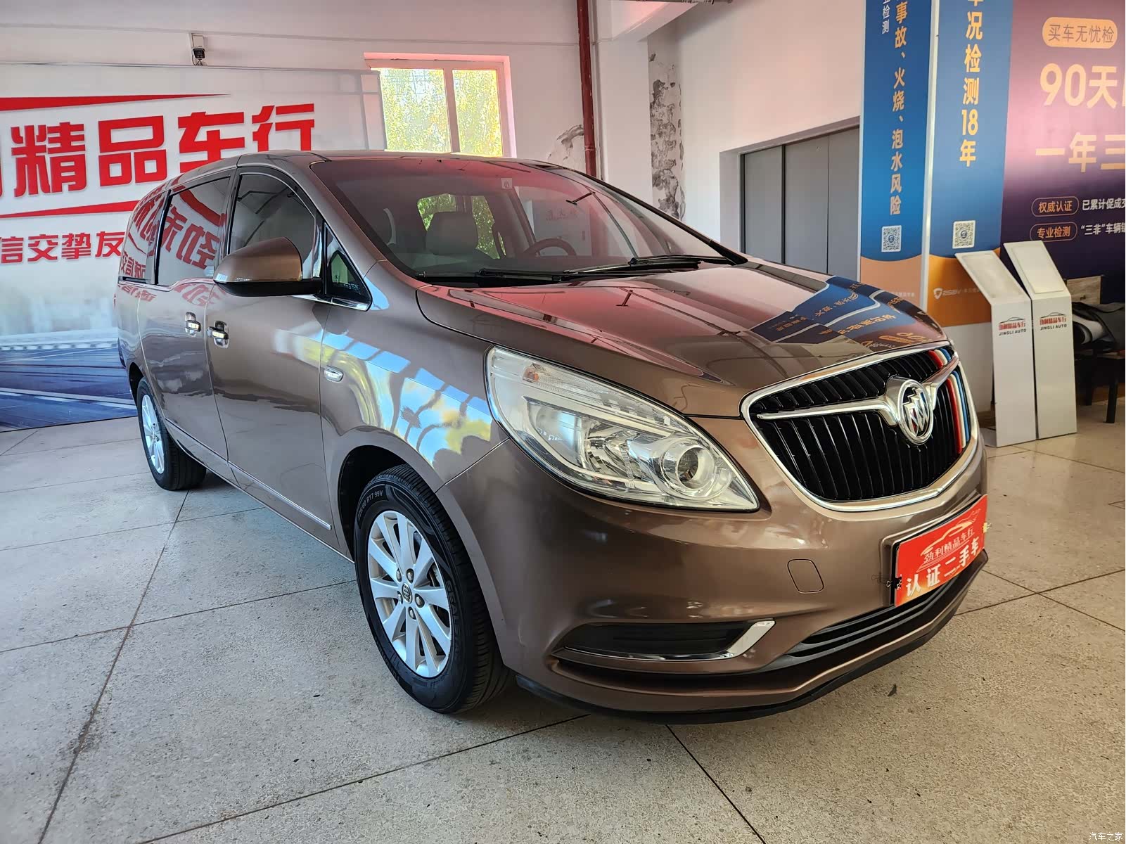Buick GL8, 2019 2
