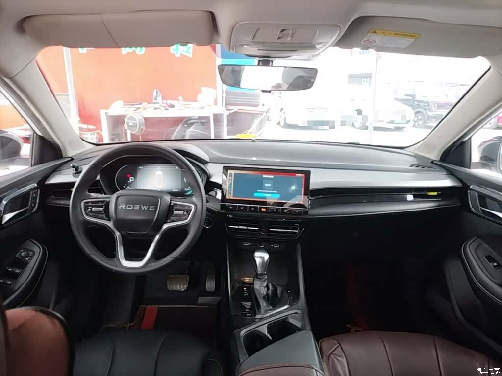 Roewe i5, 2021 10