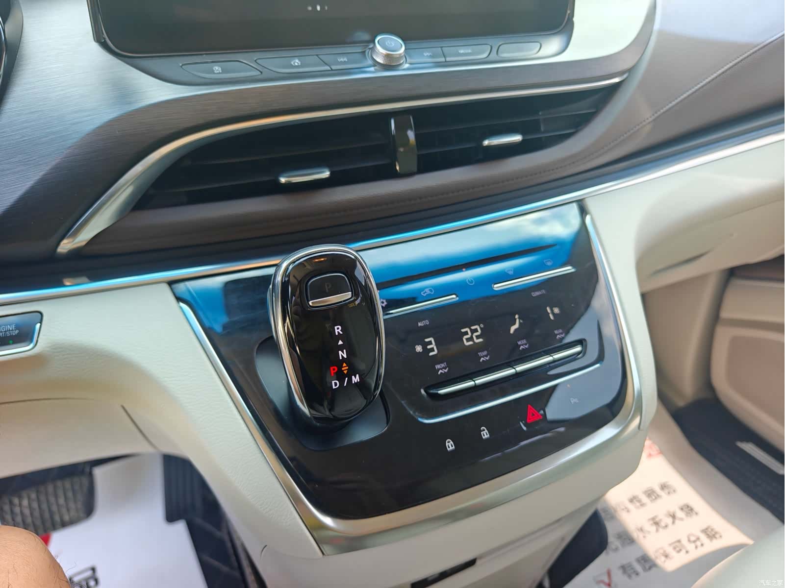 Buick GL8, 2023 14