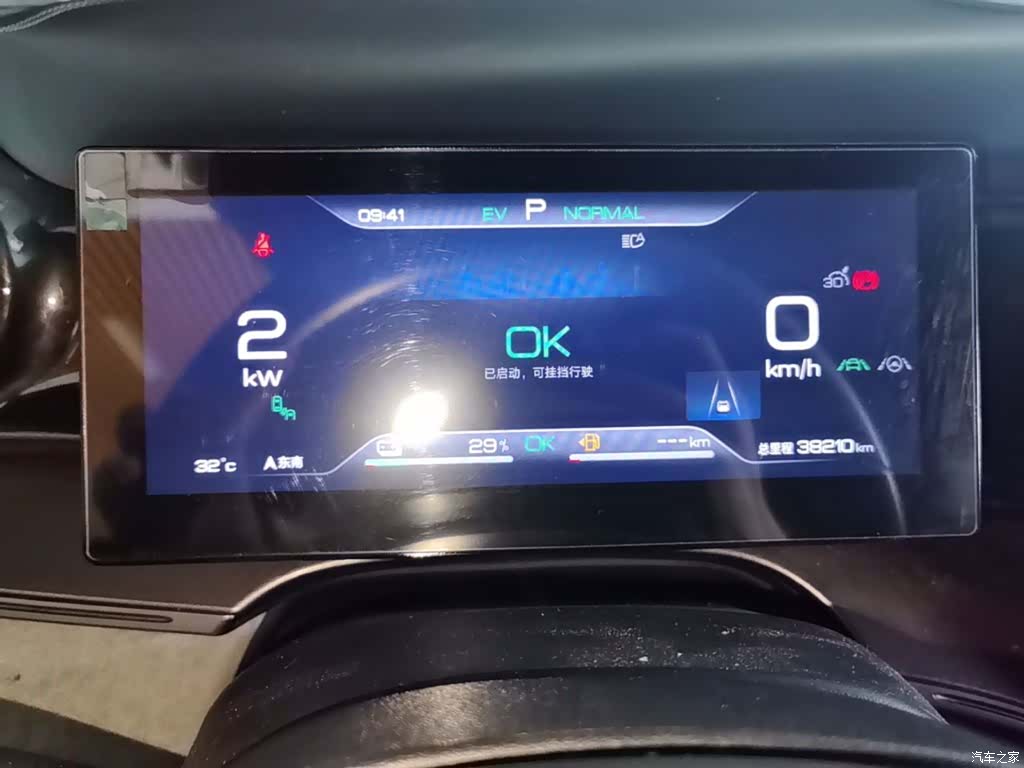 BYD 07, 2023 12