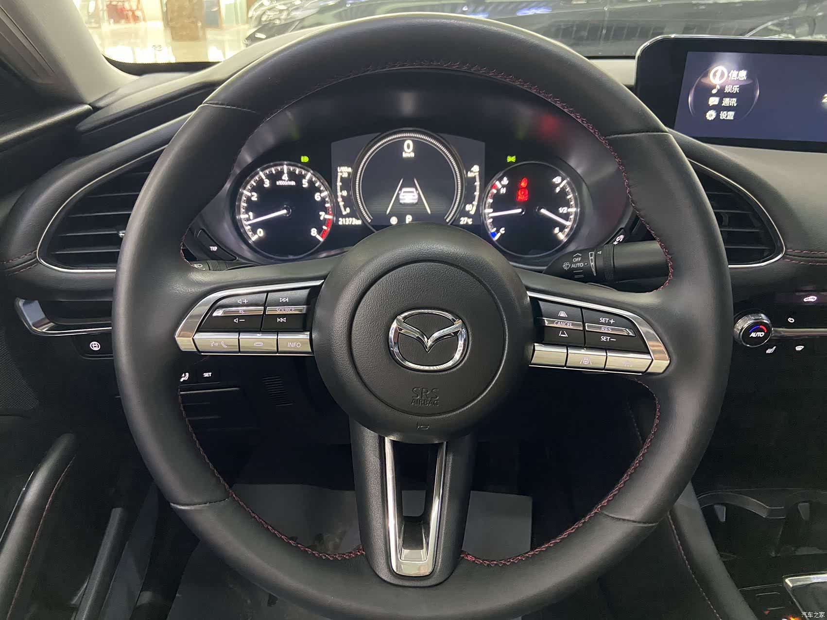 Mazda Mazda3, 2023 17
