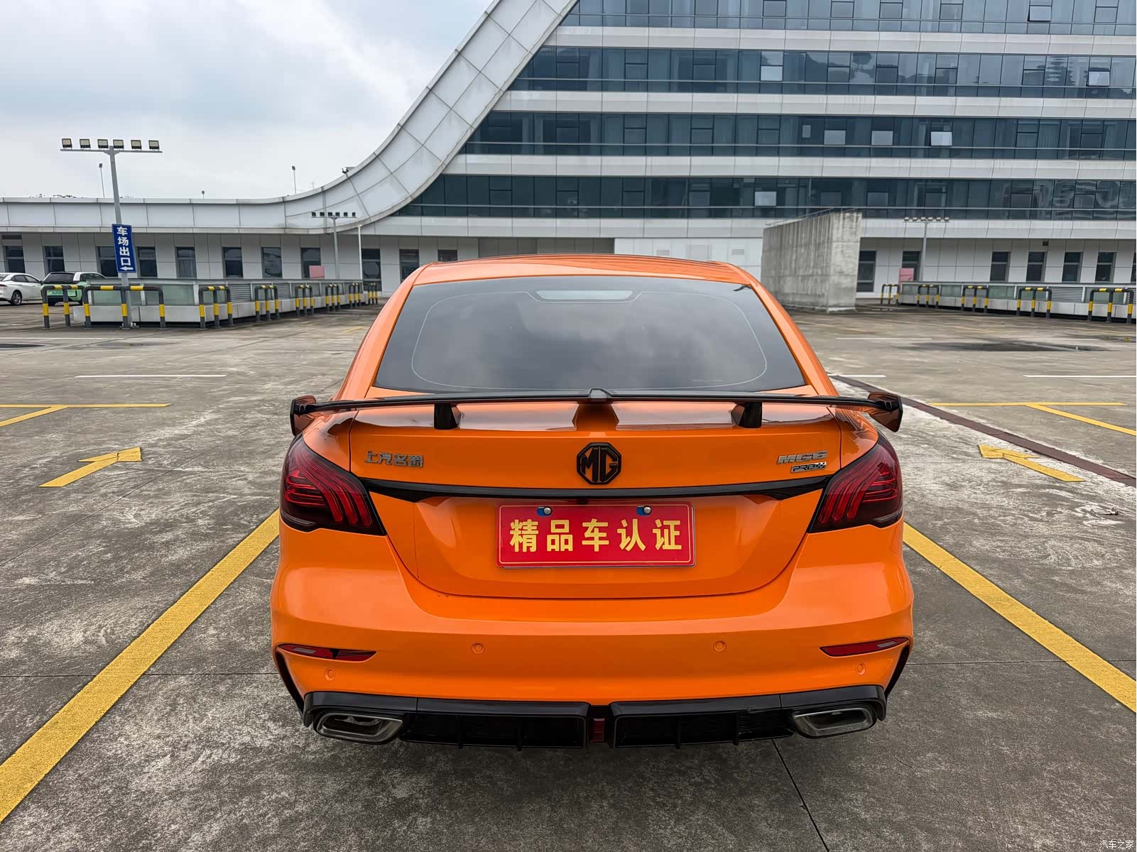 MG MG6, 2021 4