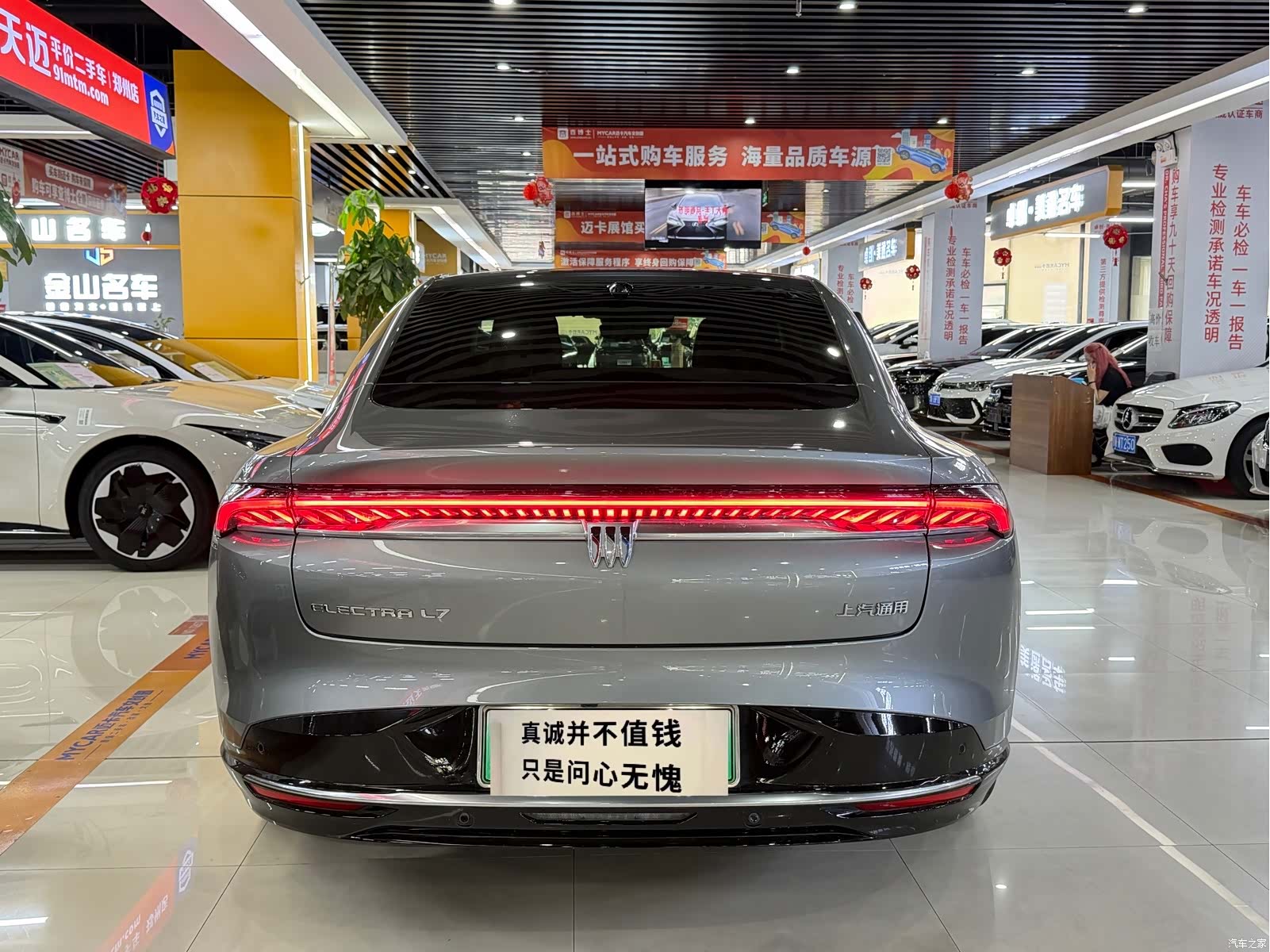 Buick L7, 2025 8