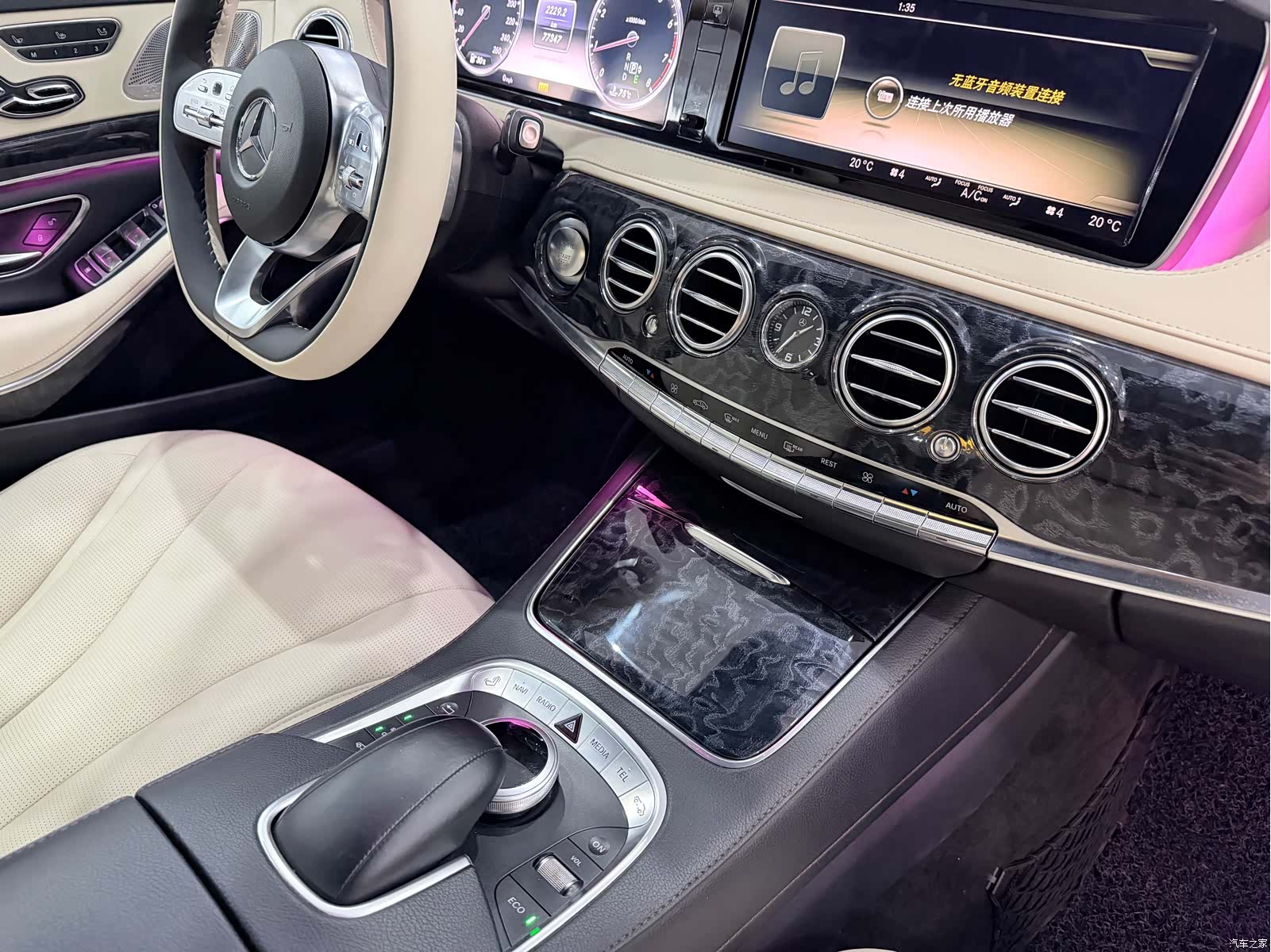 Mercedes-Benz S-Class, 2014 14