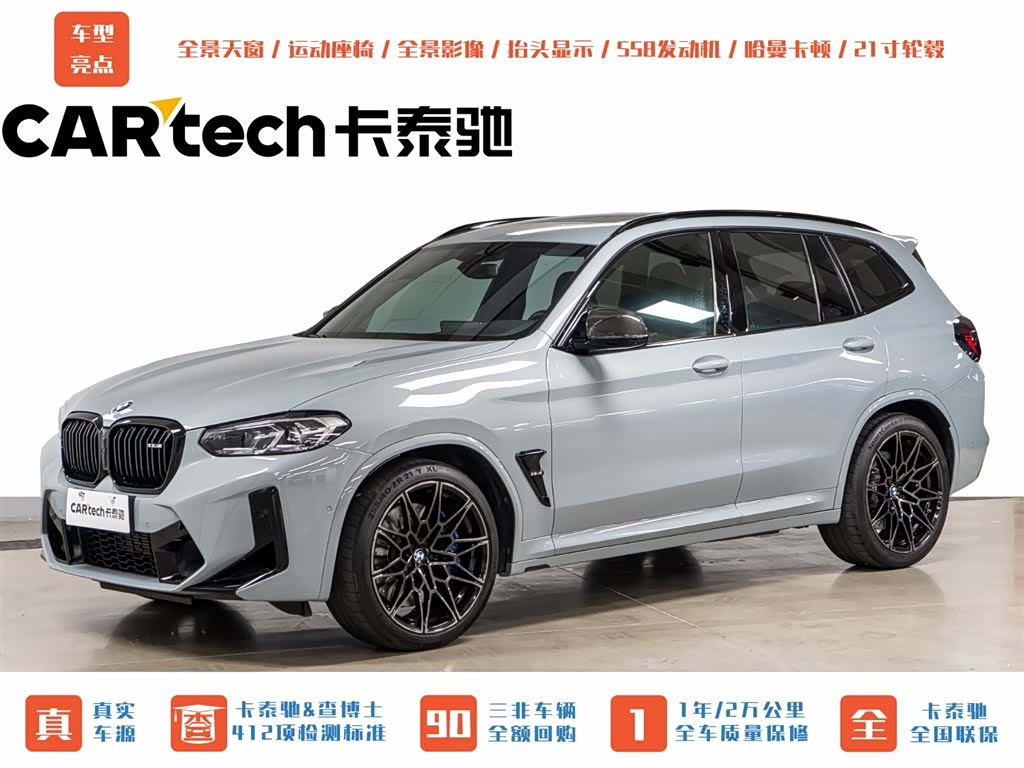 BMW X3, 2024 1