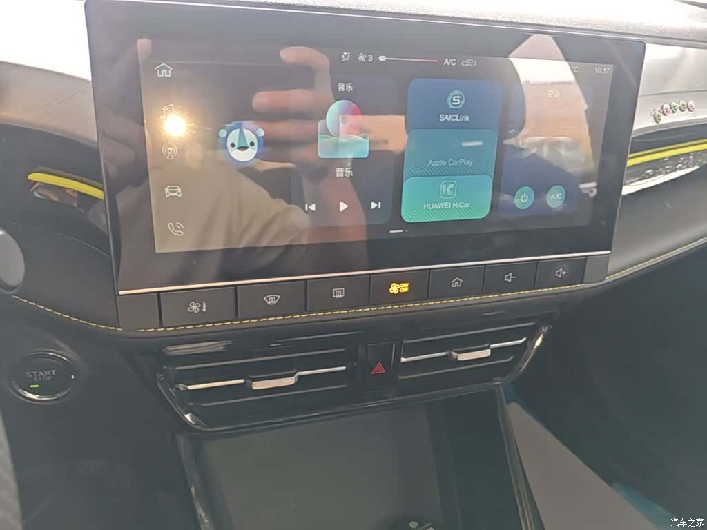 Roewe i5, 2021 13