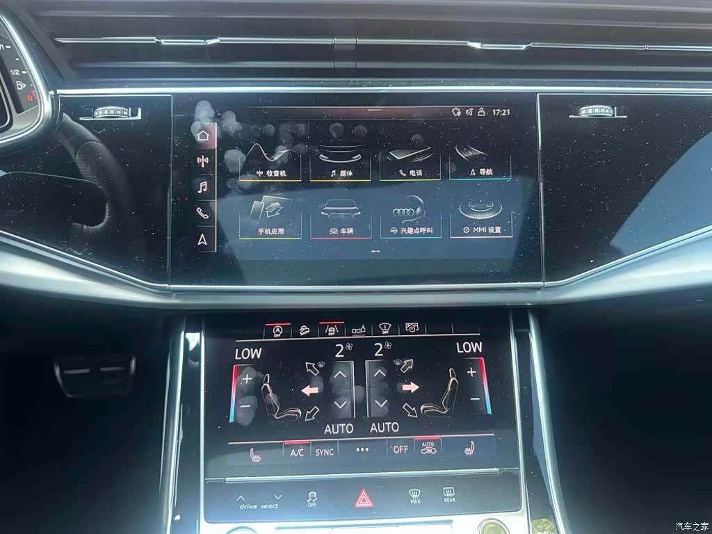Audi Q8, 2020 16