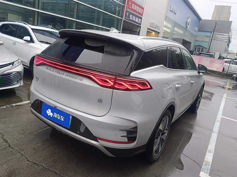 BYD Tangxin Energy