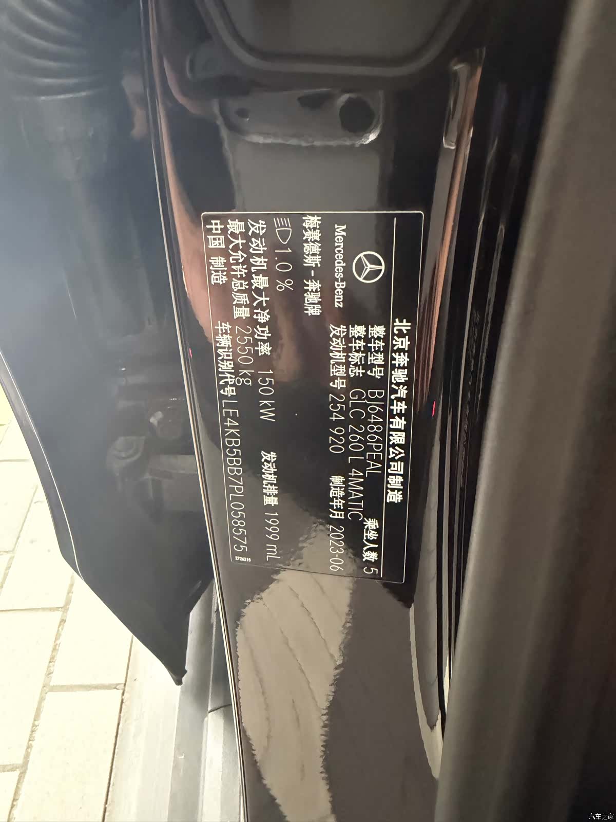 Mercedes-Benz GLC, 2023 8