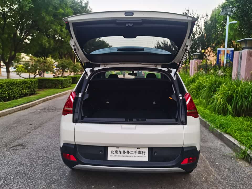 Autohome Beijing Autohome Beijing
