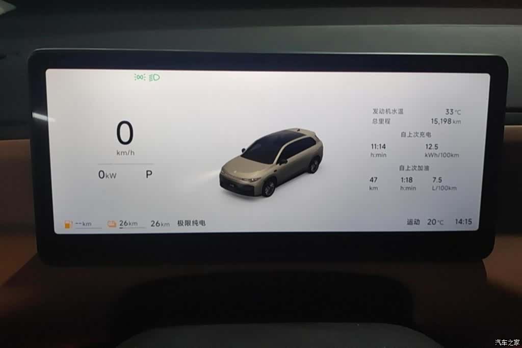 Leapmotor C10, 2025 14