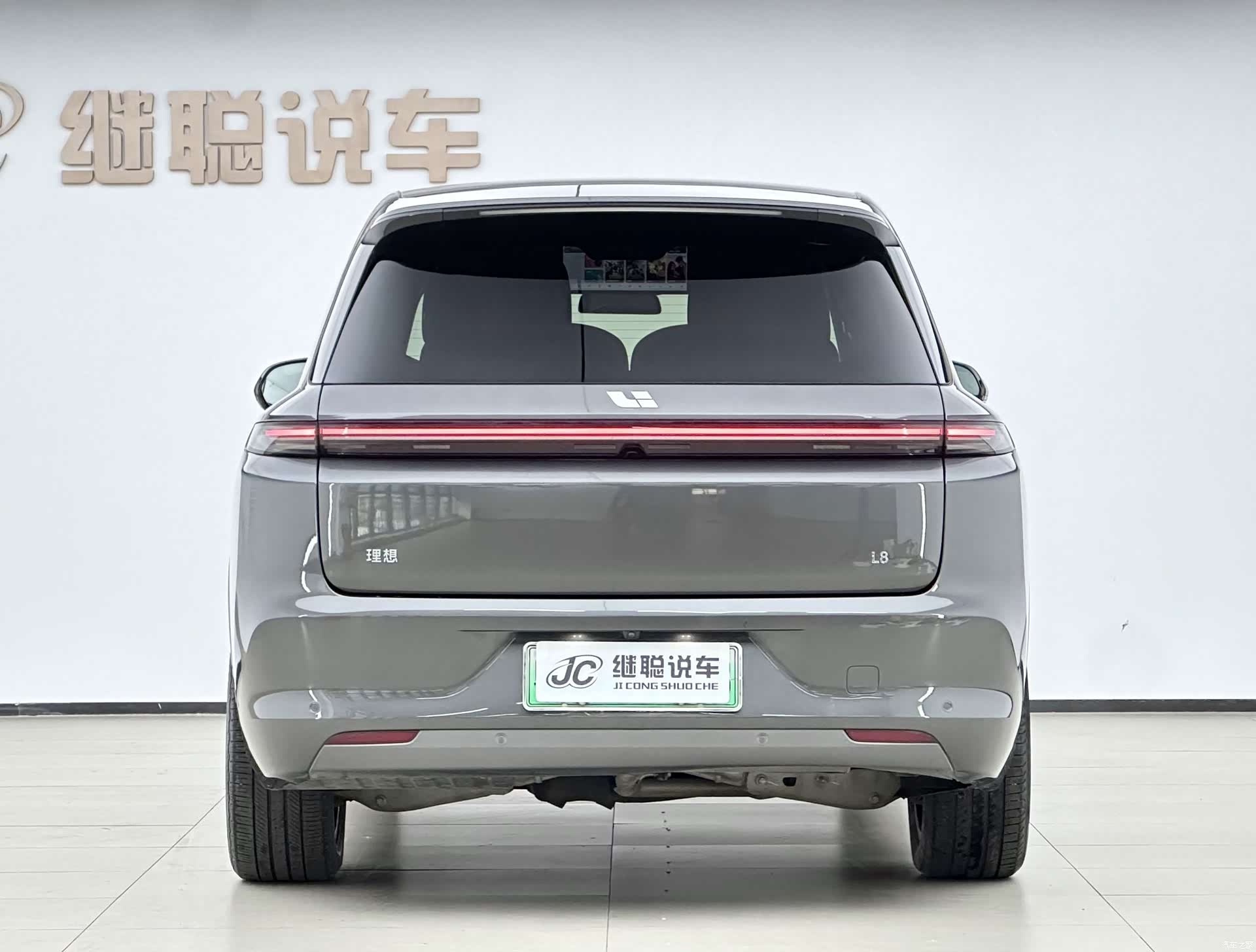 Li Auto L8, 2023 2