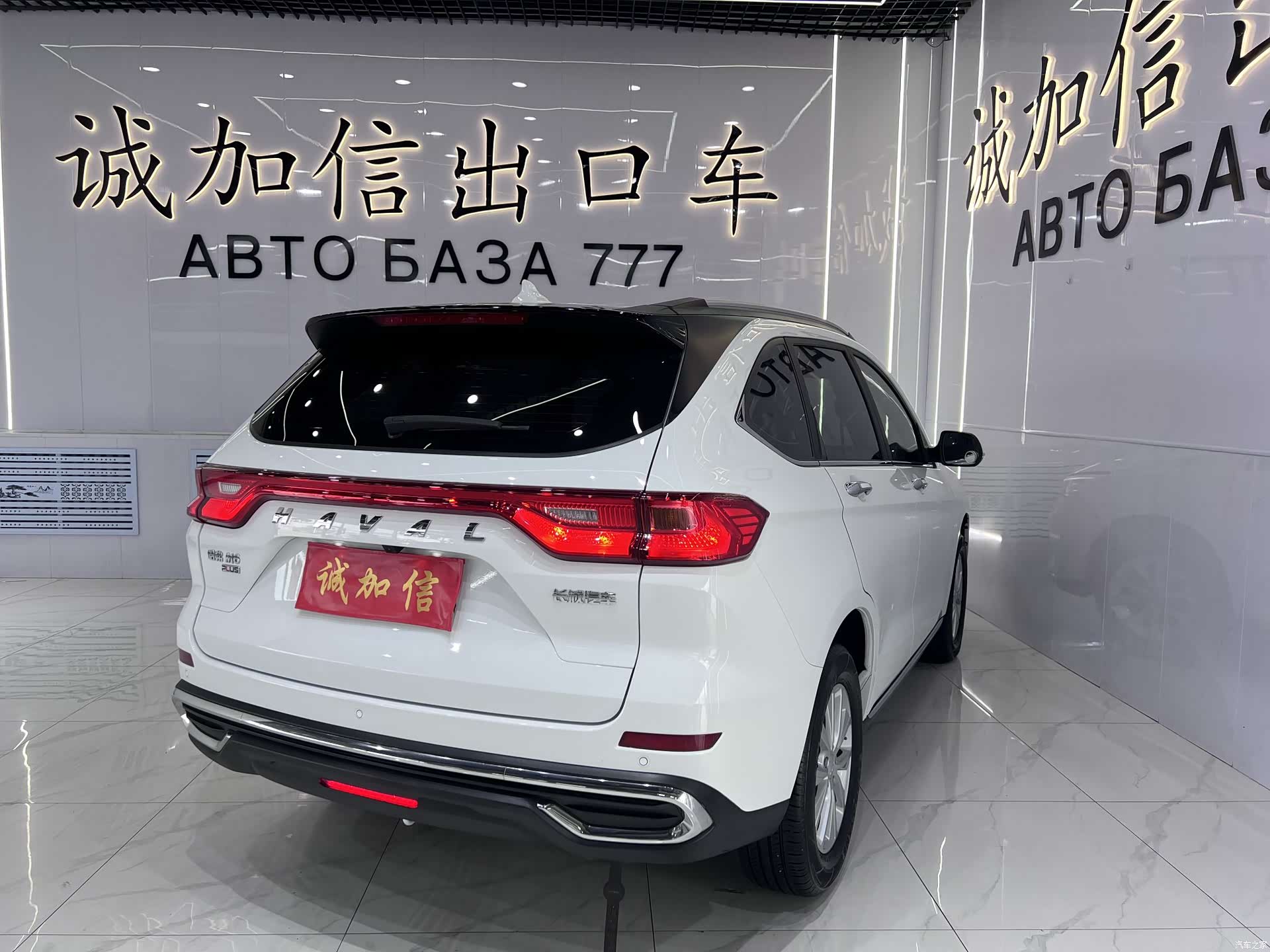 Haval M6, 2023 4