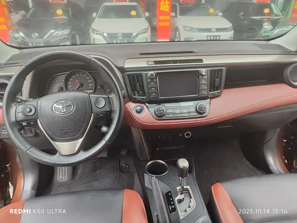 Toyota RAV4 Rongfang