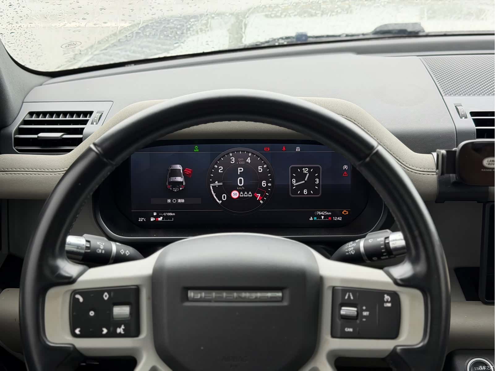 Land Rover Defender, 2021 8