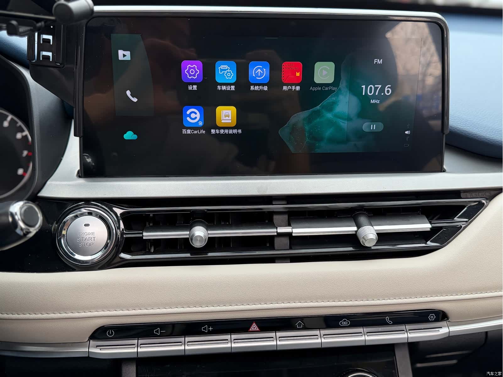 Chery Tiggo 5x, 2024 15