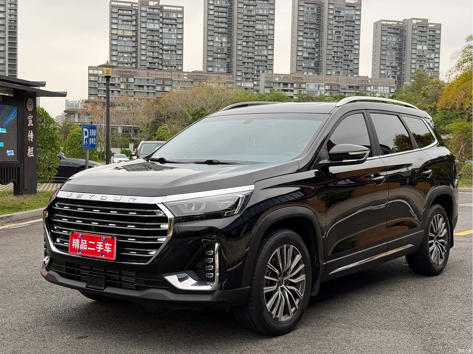Jetour X90, 2023 1