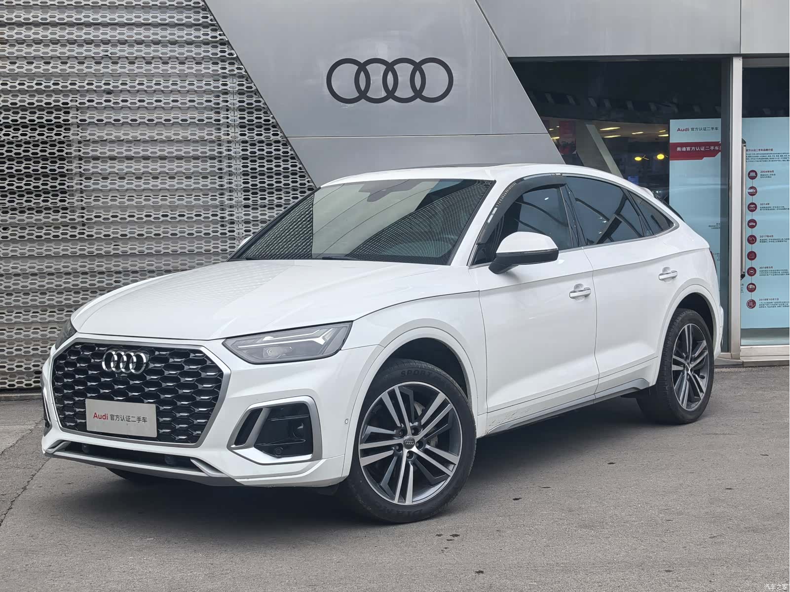 Audi Q5L, 2021 1