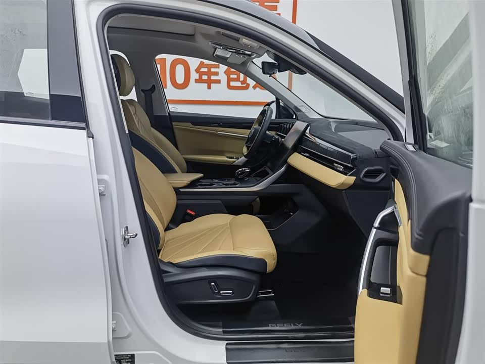 Geely Atlas L