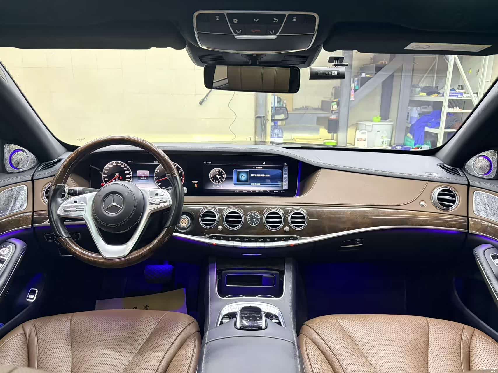 Mercedes-Benz S-Class, 2018 8