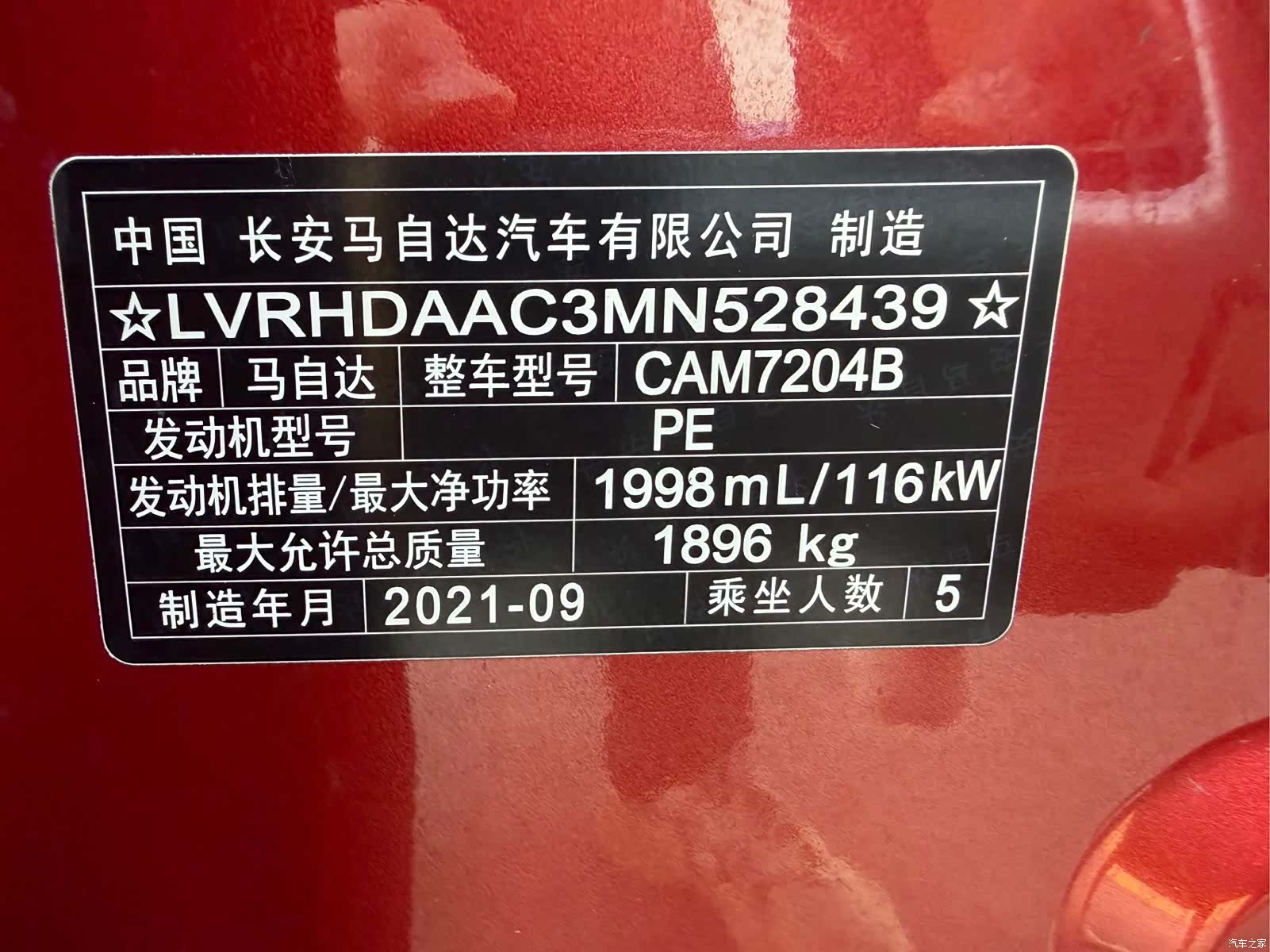 Mazda CX-30, 2021 21