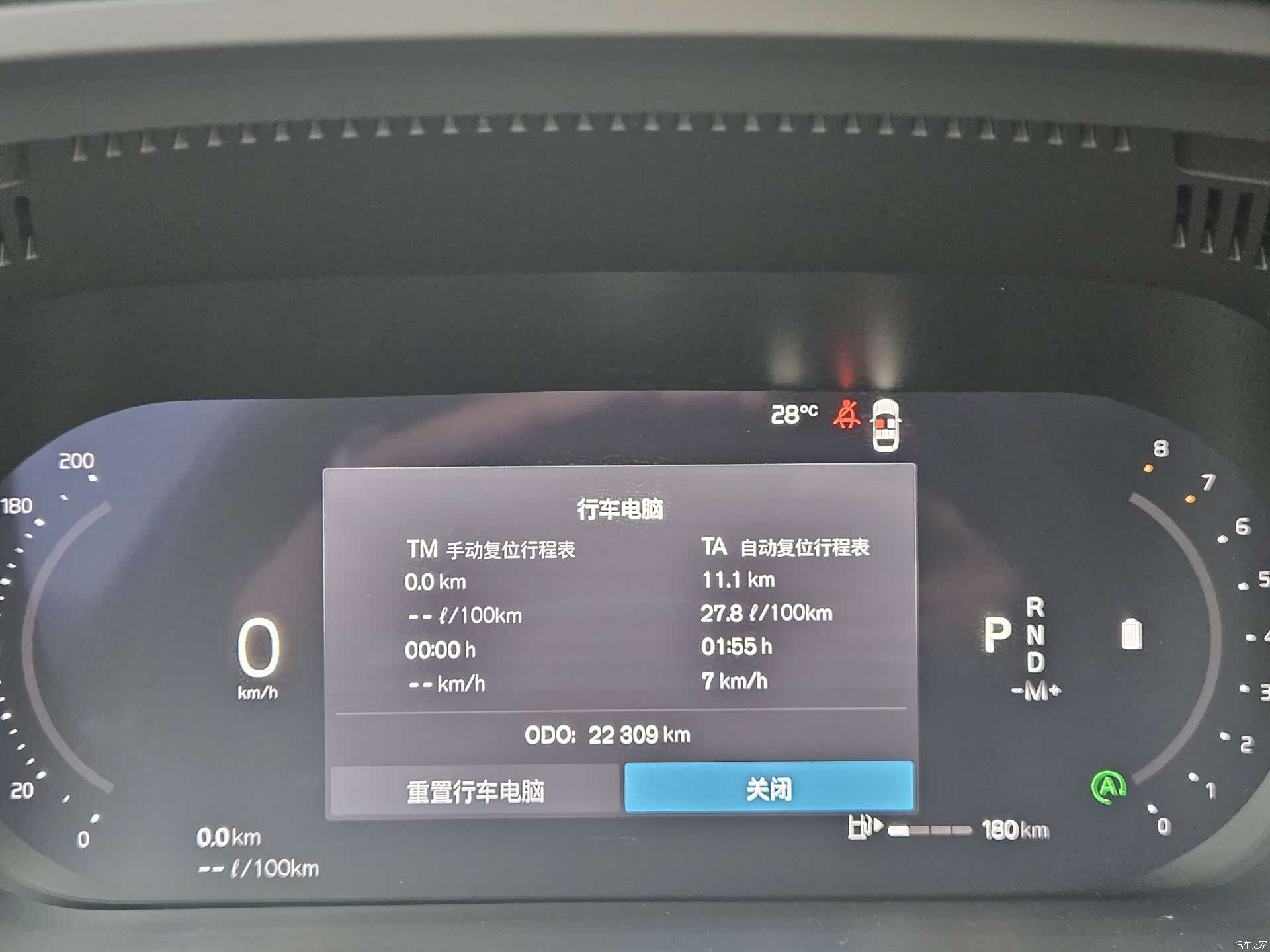 Volvo XC60, 2024 12