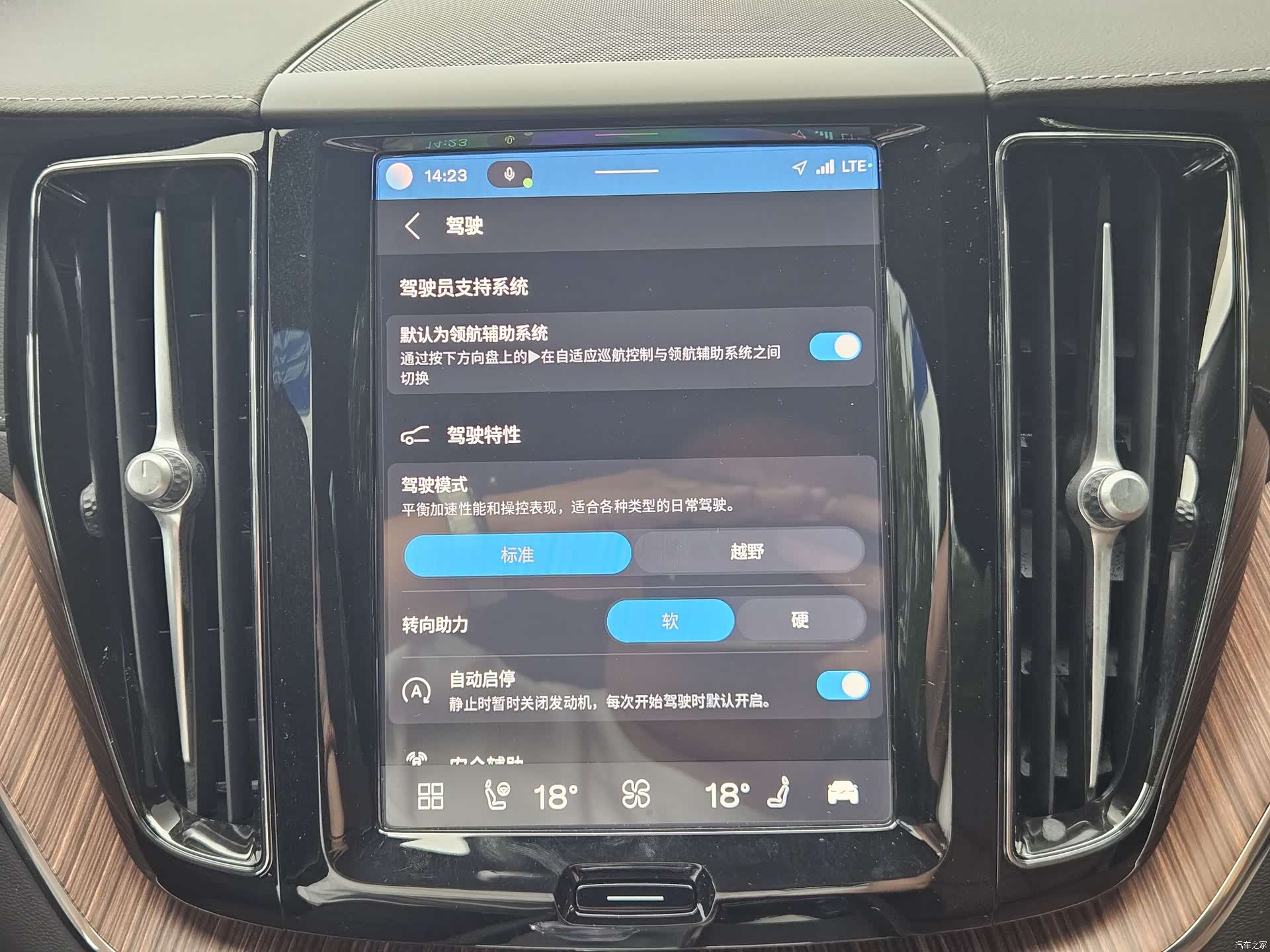 Volvo XC60, 2024 16