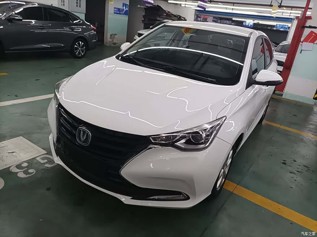 Changan VI, 2020 1