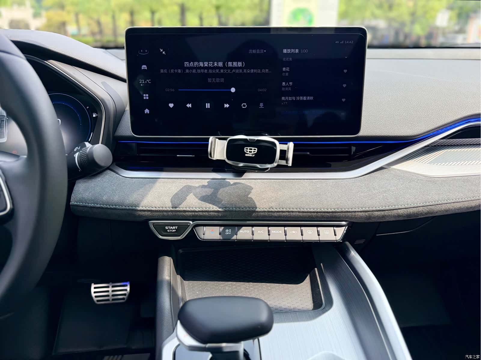 Geely Preface, 2023 14