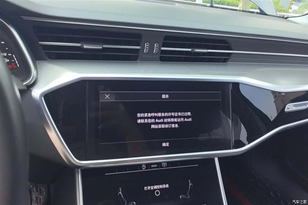 Audi A6L, 2022 13