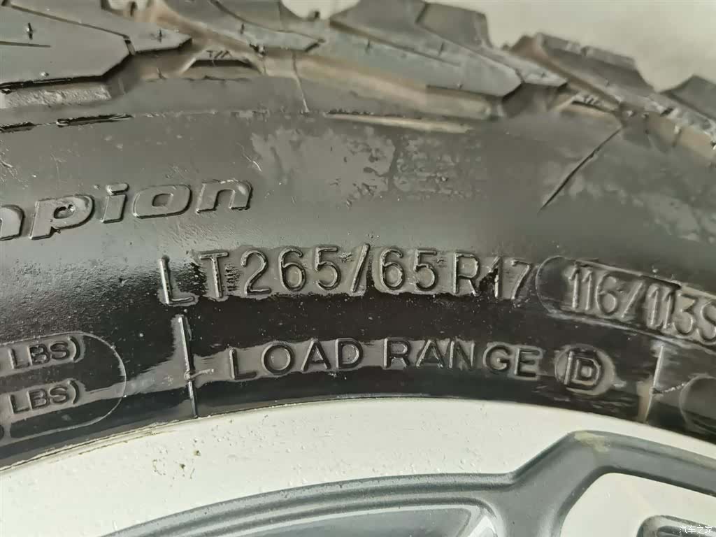 BAIC BJ40, 2016 24