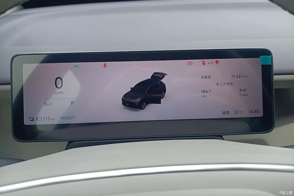 Leapmotor B10, 2025 14