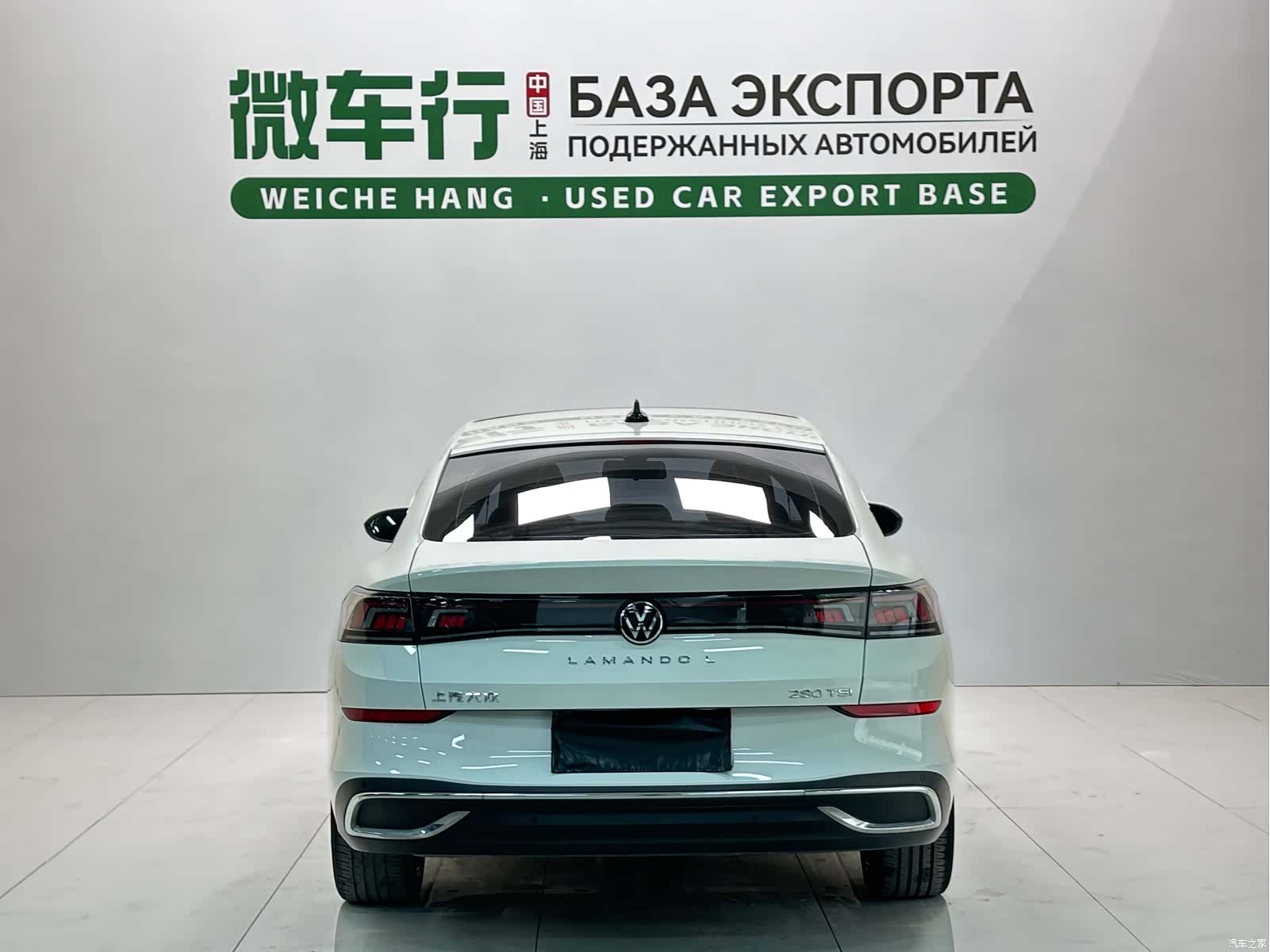 Volkswagen Lamando, 2023 23