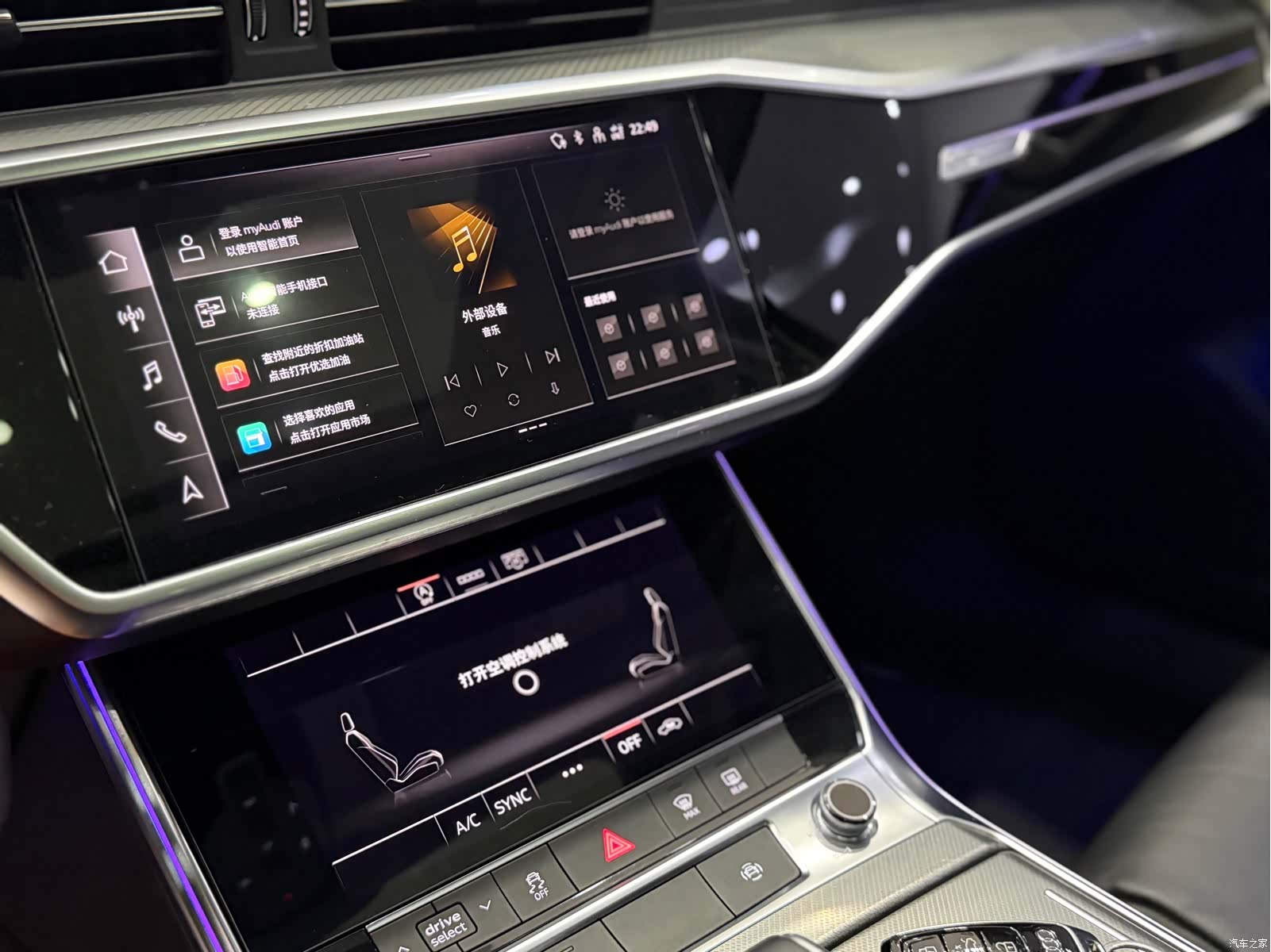 Audi A6L, 2021 12