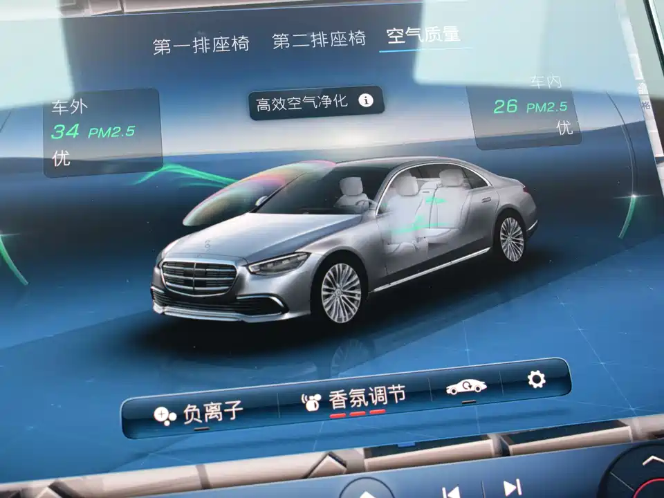 Mercedes-Benz S-class