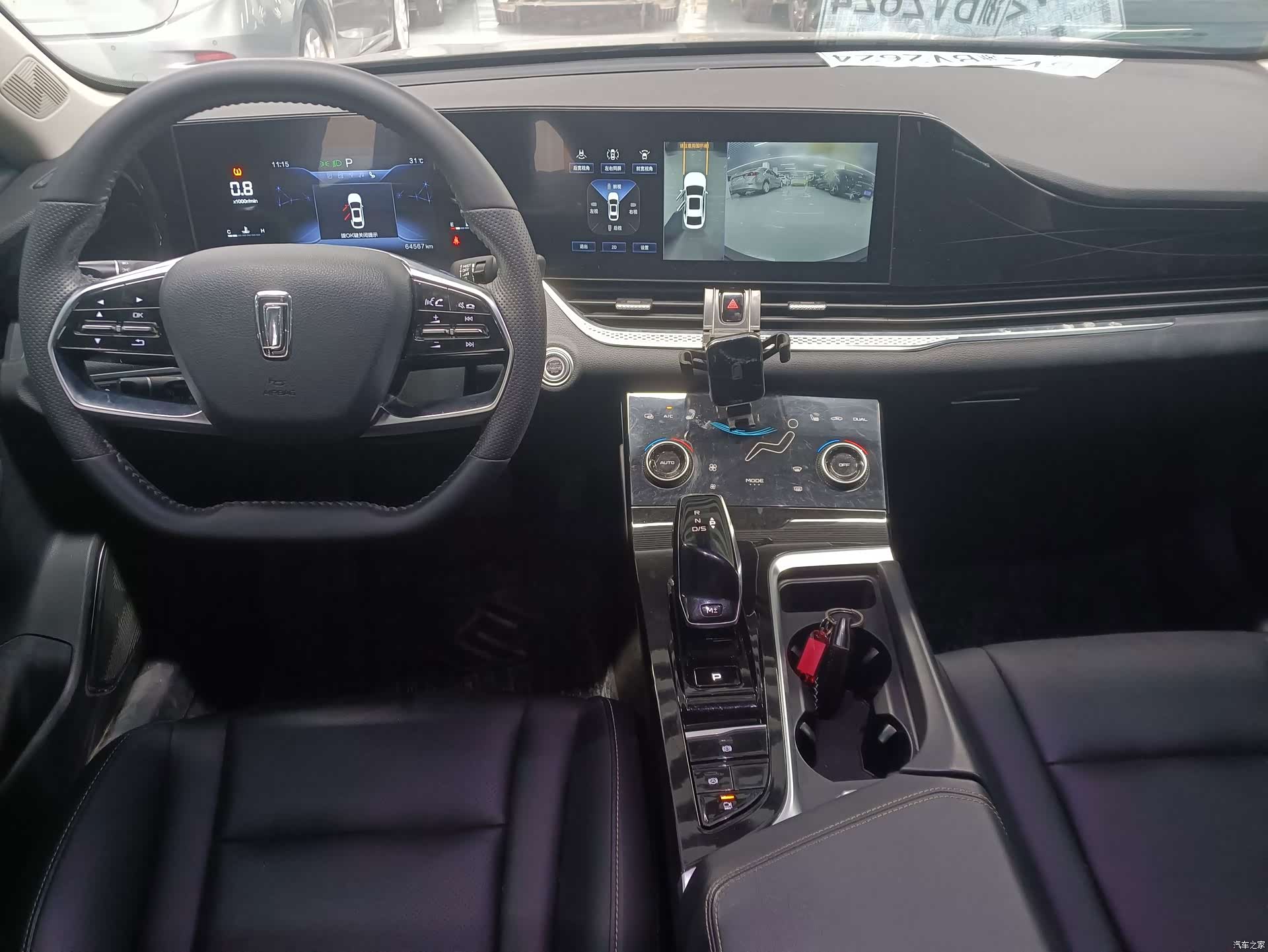 Bestune B70, 2023 12
