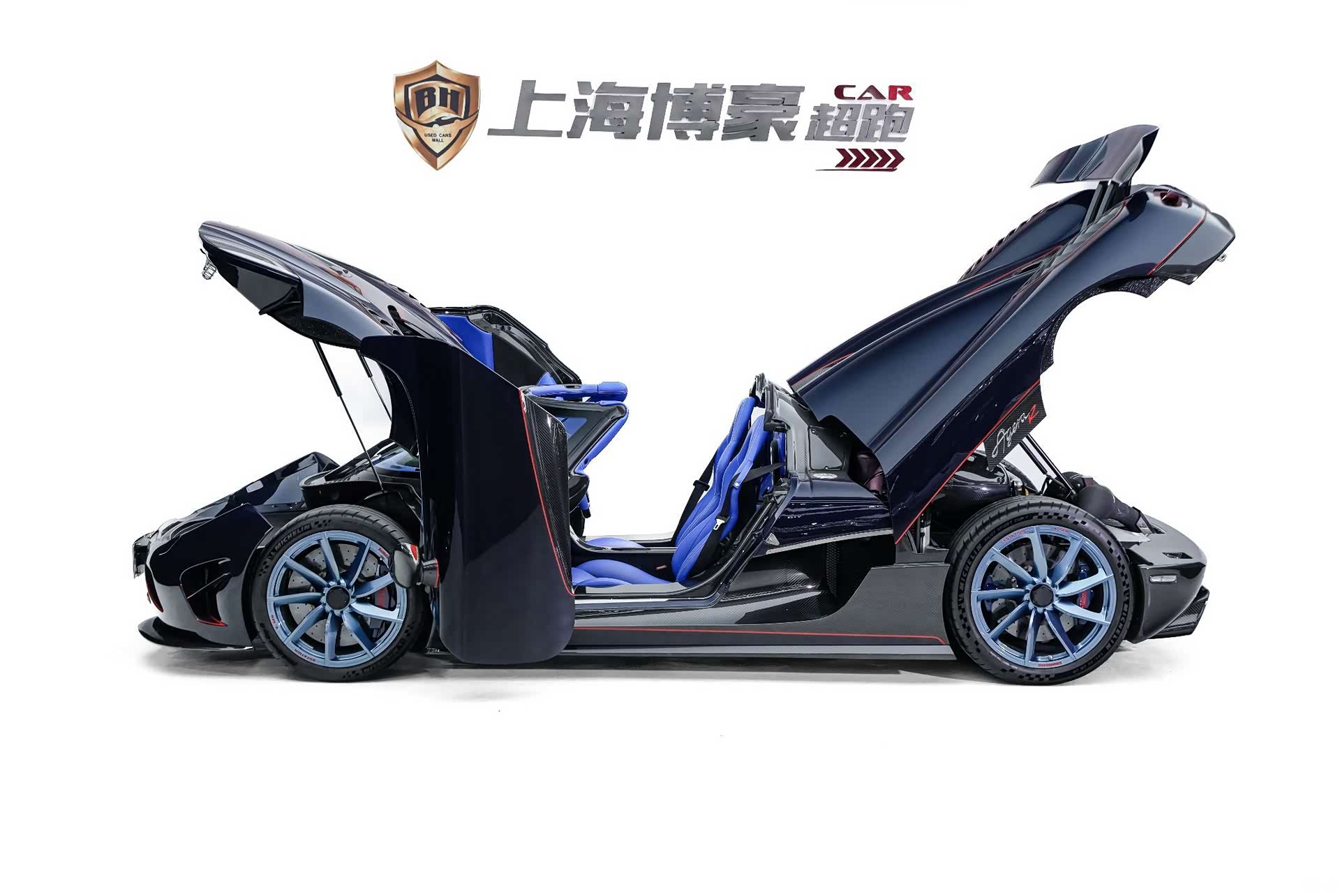 Koenigsegg Agera, 2012 6