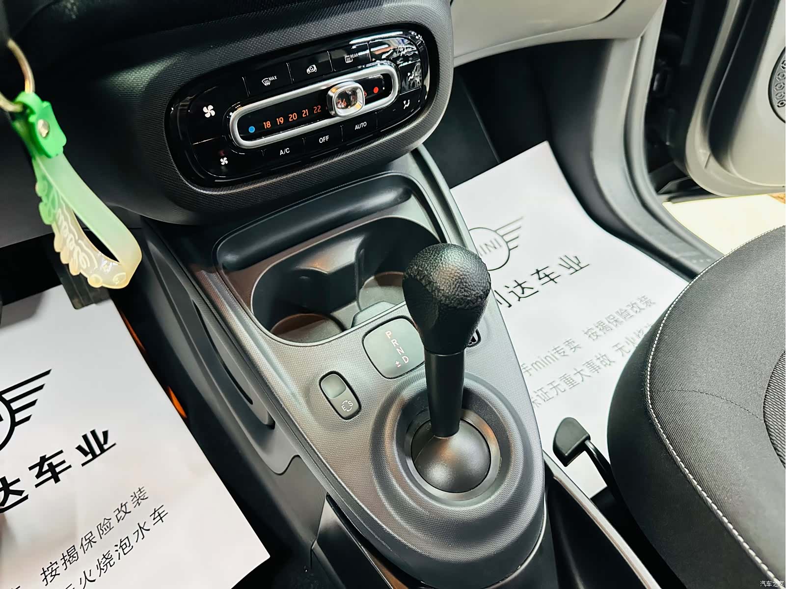 Smart Fortwo, 2018 29