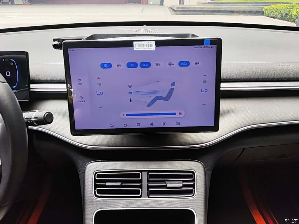 BYD Destroyer 05, 2024 13