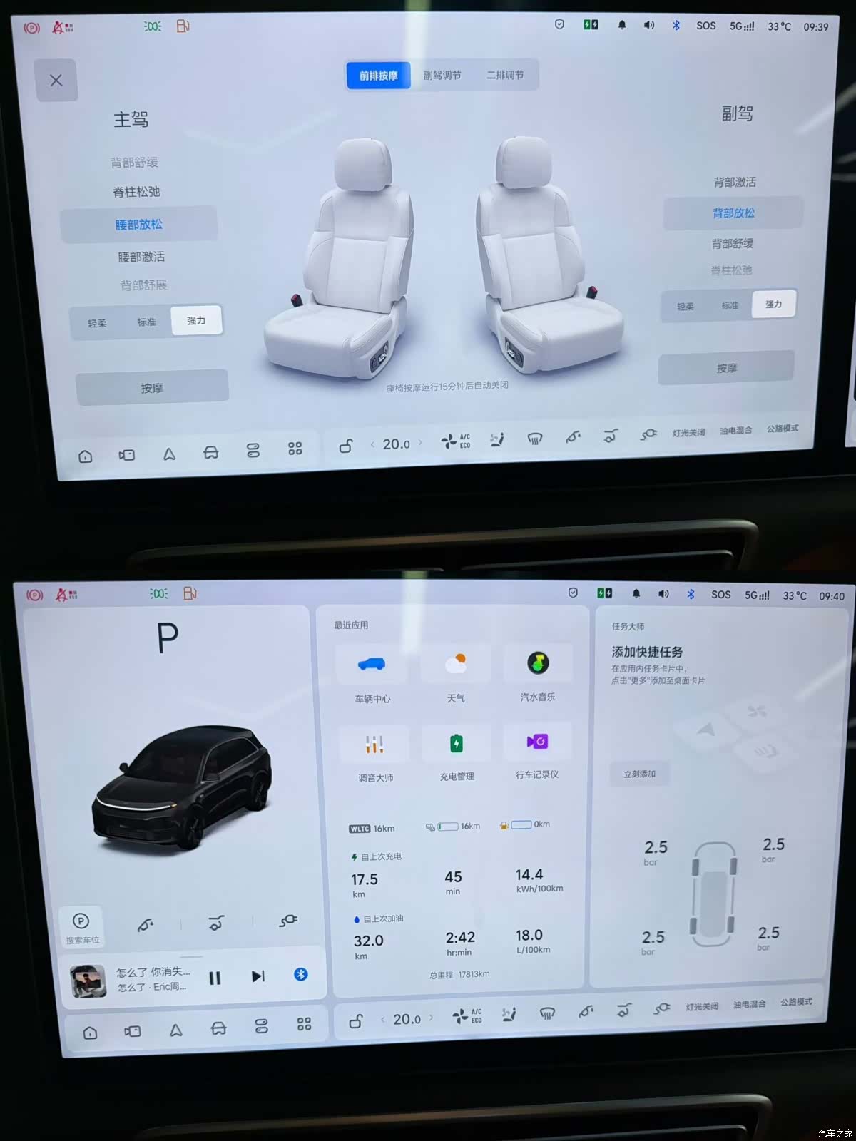 Li Auto L6, 2025 14